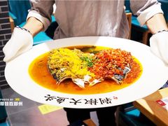 -千稻剁椒大鱼头(CityOn熙地港店)