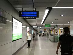 -坂田(地铁站)