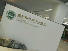 -居然之家(黑龙江南路店)