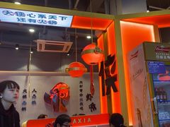 -蜀大侠火锅.川剧变脸(龙泉世茂店)
