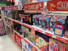 -TOYSRUS玩具反斗城(长春欧亚新生活购物广场店)