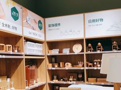 -源氏木语(拱墅万达店)