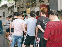 -增盛魁小吃店