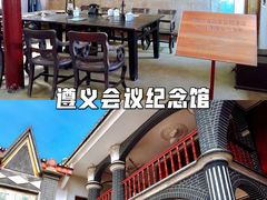 -遵义会议纪念馆