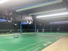 -DC极兔羽毛球馆YONEX(诸光馆)
