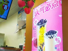 -蜜雪冰城(新华路店)