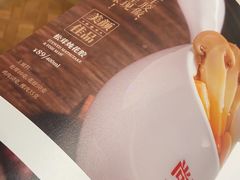 -尚一汤·粤菜海鲜(环球港店)