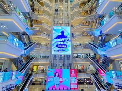 -红星美凯龙(北京北四环店)