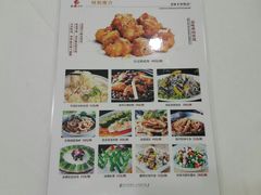 -和乐喜宴海鲜酒家(骏荣广场店)