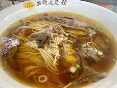 -兴福老面馆(寺路街店)