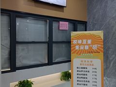 -上海财经大学-新食堂