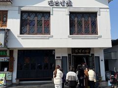 -哑巴生煎(临顿路店)