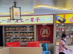-遇东北林区铁锅炖(南开店)