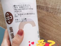 -湊湊火锅·茶憩(东城万达店)