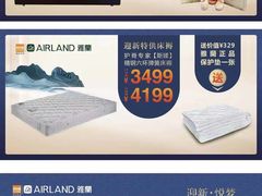 -百安居装修设计中心(海珠店)