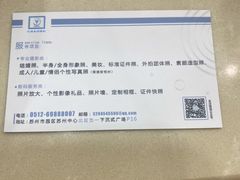 -忆相生活照相馆(苏州中心店)