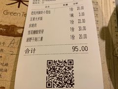 账单-绿茶餐厅(西单老佛爷店)