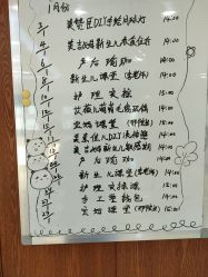 -国际月月生母婴月子中心(旗舰店)