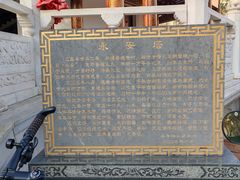-安亭老街