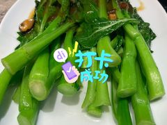 耗油菜心-四道菜·福建菜馆(新街口金鹰店)