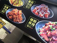 -潘多多·山里人锅巴土豆(八一路店)