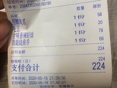 -小民大排档(光谷店)