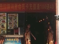 -太平馆西餐厅(北京路店)
