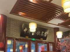 -同得兴面馆.苏式面.三虾面(园区店)