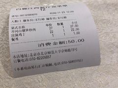 -白鹿江西餐厅(北师大店)