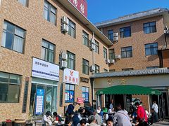 -龙门李家三旦羊肉汤馆