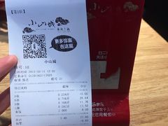-小山城麻辣香锅(新邻生活广场店)
