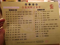 菜单-石岐佬中山菜馆(张溪店)