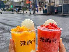 -茶屿水果茶(太古里店)