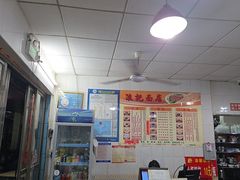 -浪记面店(老墟村店)