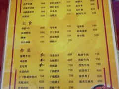 菜单-ASIA - kuća kineske hrane泽蒙水煮鱼