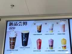 -LELECHA乐乐茶(新街口大洋店)