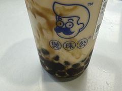 -煲珠公·老红糖珍珠奶茶(长宁龙之梦店)