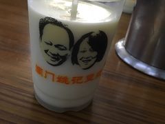 -阊门姚记豆浆(旧学前直营店)