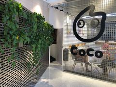 -CoCo都可(360丰产店)