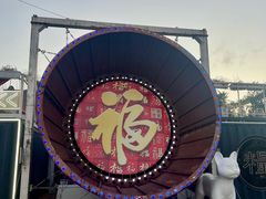 -云间粮仓