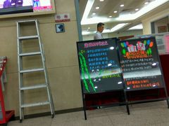 -中国银行(北方大厦支行)