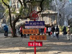 -桂林独秀峰王城景区