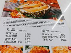 -渔文乐·海鲜大排档(千灯湖店)