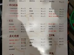 菜单-好彩猪肚鸡(正弘城店)