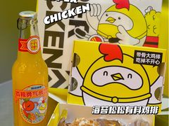 -超级鸡车(曹杨路店)