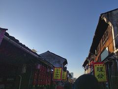-绍兴书圣故里景区