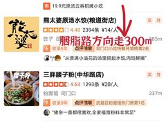 -家阳赵师傅油饼包烧麦(粮道街店)