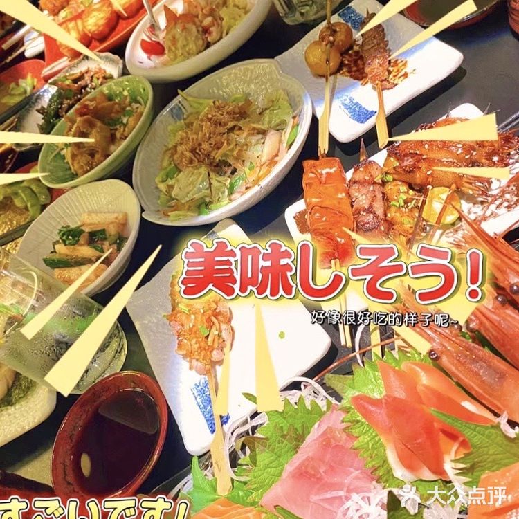 魔都网红居酒屋 🍶| 酒影izakaya🌸JK校园祭主题