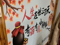 -老山东·山东菜(鲁菜名店)