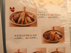 菜单-矢场猪(名古屋站三井楼北馆店)